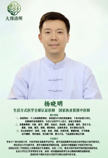 杨晓明
