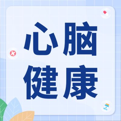 什么是高血压？高血压都有哪症状？